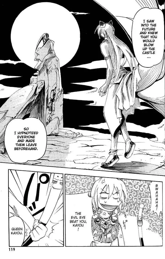 My Name is Zushio Chapter 18 21